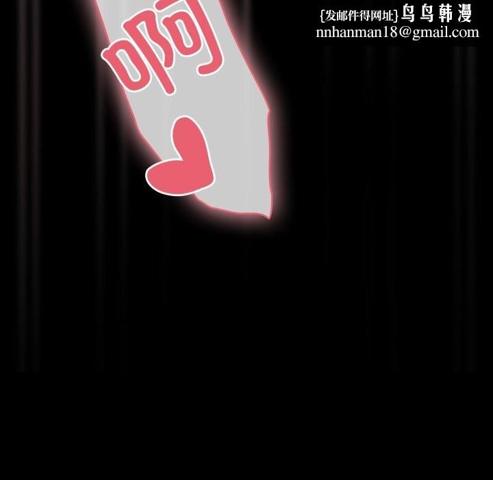 幸福来得太突然第37話