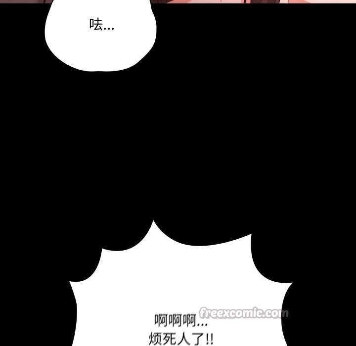 幸福来得太突然第37話