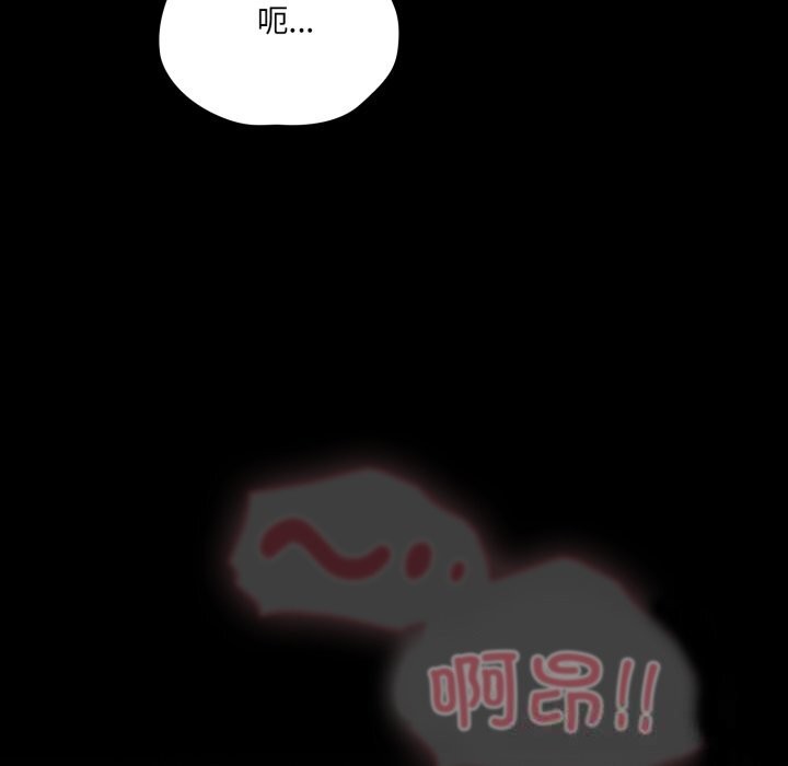 幸福来得太突然第37話