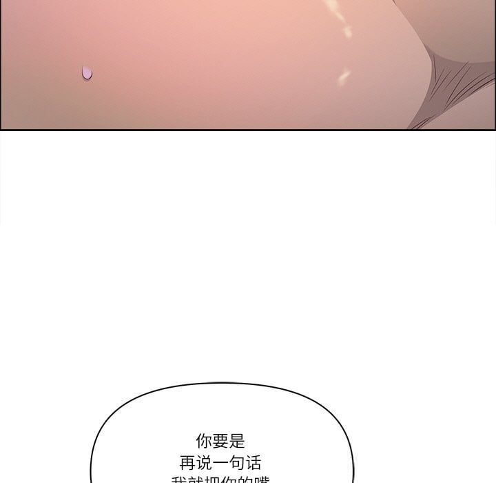 最强男人第37話