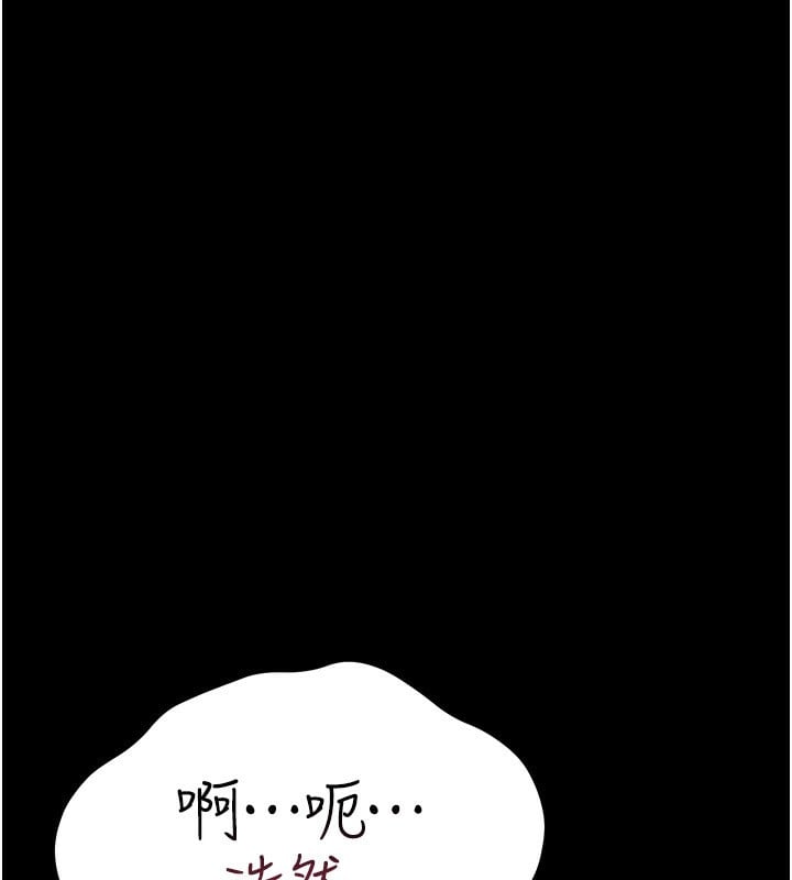 借妻条约第11話-終於得到允許了