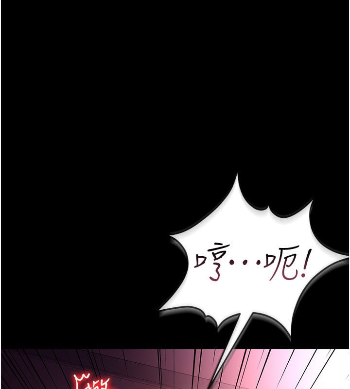借妻条约第11話-終於得到允許了