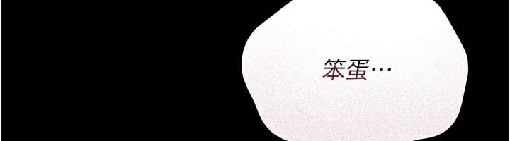 借妻条约第11話-終於得到允許了