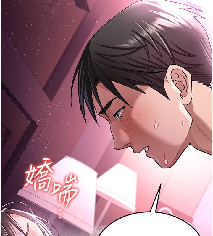 借妻条约第11話-終於得到允許了