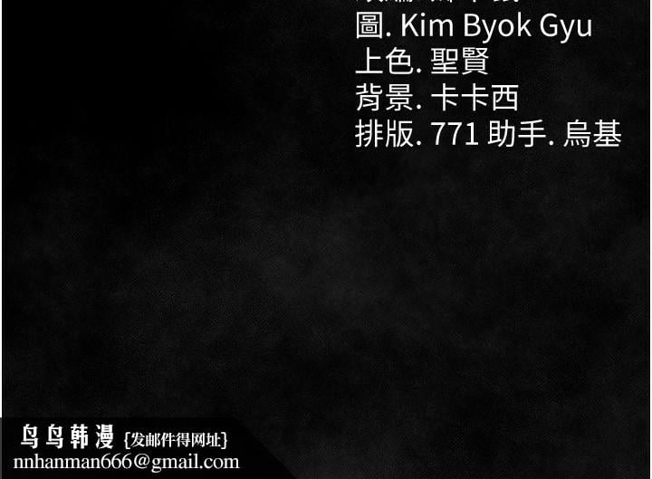 借妻条约第11話-終於得到允許了
