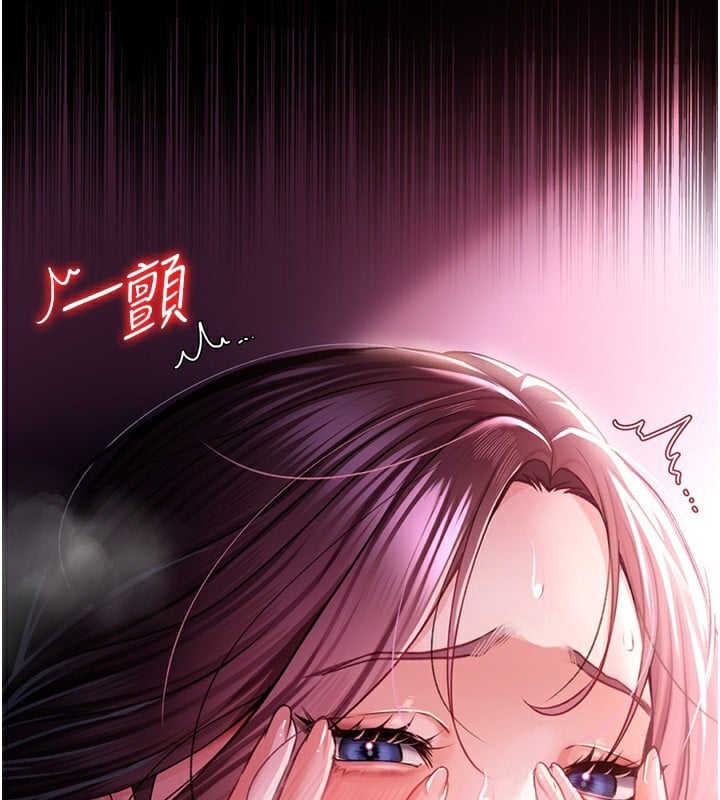 借妻条约第11話-終於得到允許了