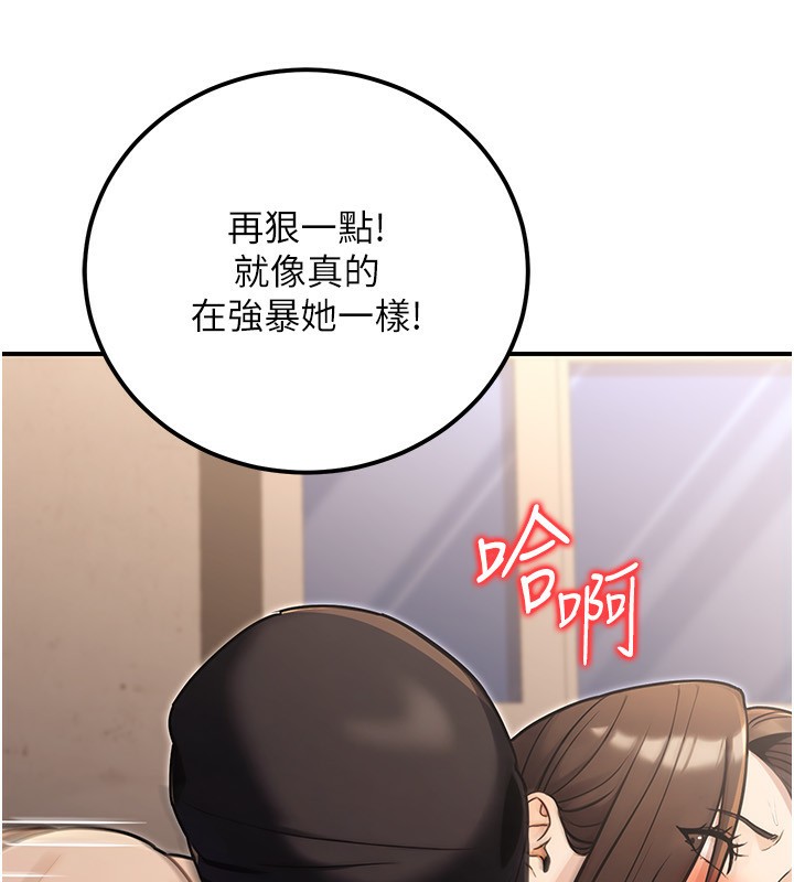 公务员的桃色副业第31話-癡漢強姦良家婦女