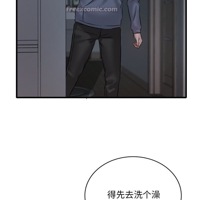 渴望占有她第78話