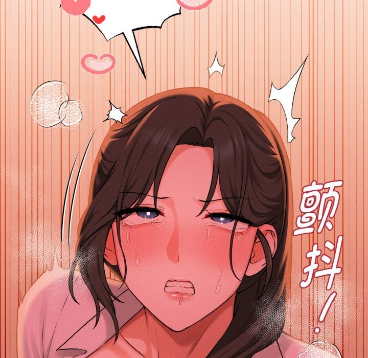 母女通吃计划第9話