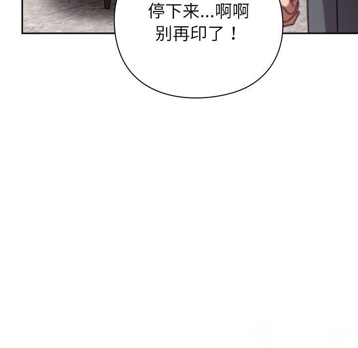 摸鱼生存指南第13話