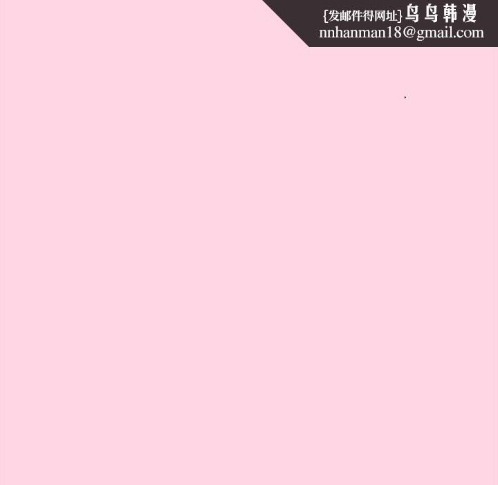 摸鱼生存指南第13話