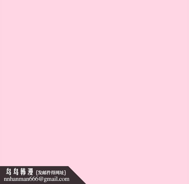 摸鱼生存指南第13話