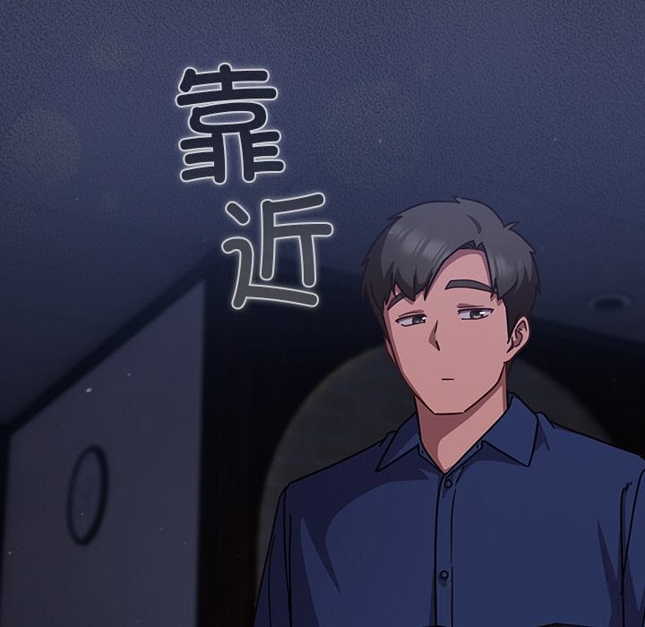 摸鱼生存指南第13話