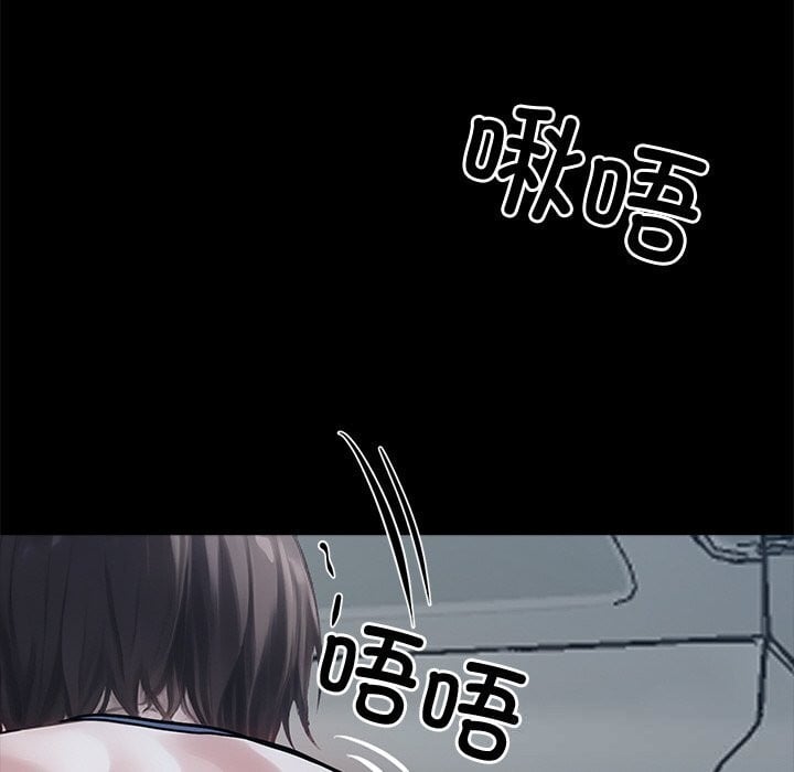 黑道X上班族第23話