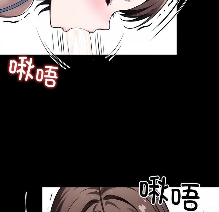 黑道X上班族第23話