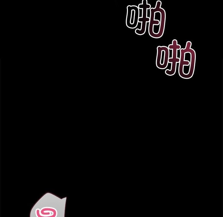 黑道X上班族第23話