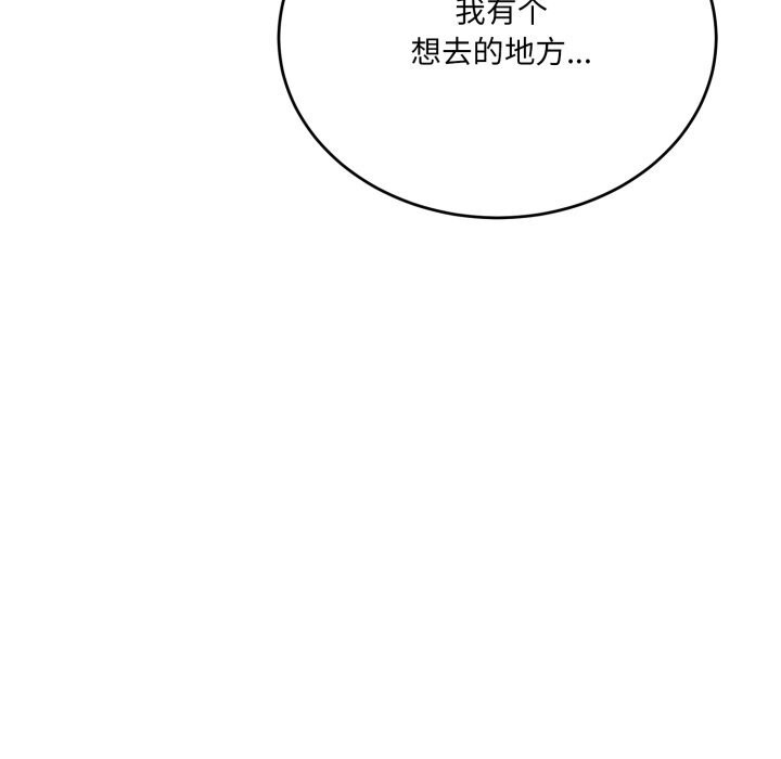 当狗不丢人第21話