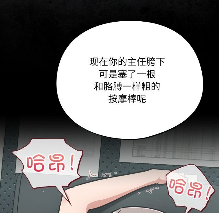 傻瓜病毒第35話