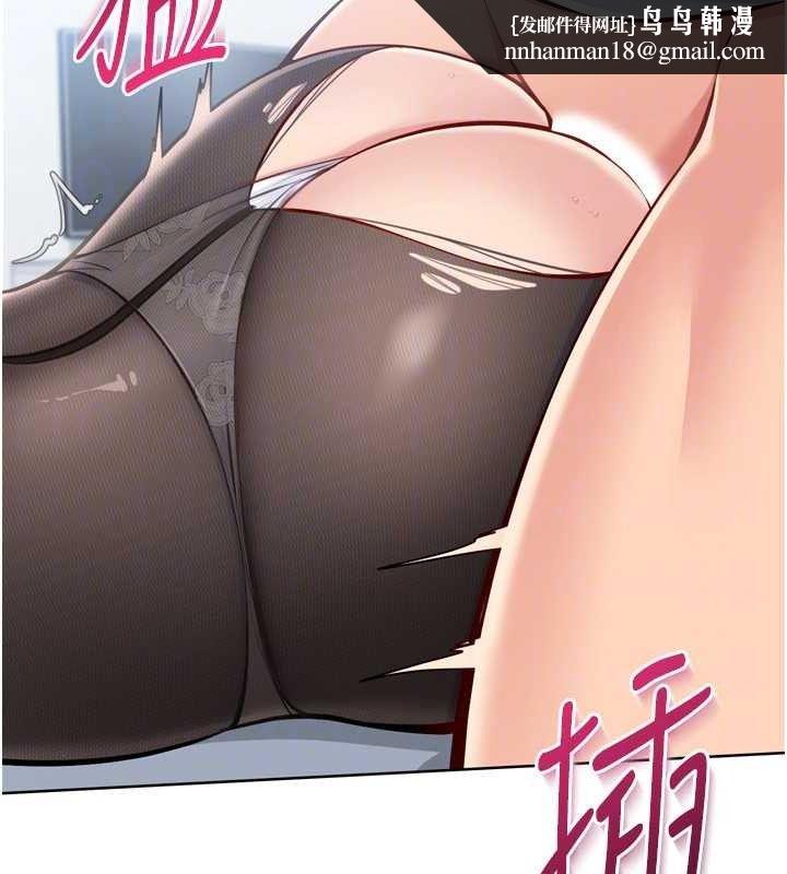 Setup!排球少女第61話-與妳的「親密連結」