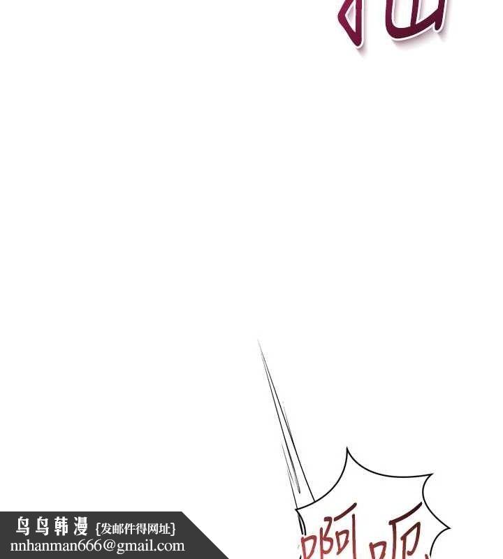 Setup!排球少女第61話-與妳的「親密連結」