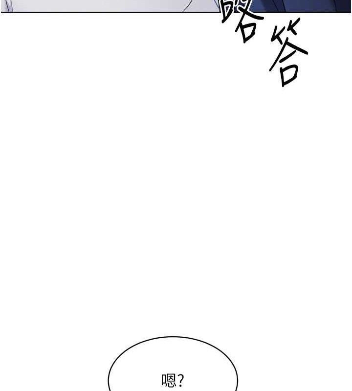 Setup!排球少女第61話-與妳的「親密連結」