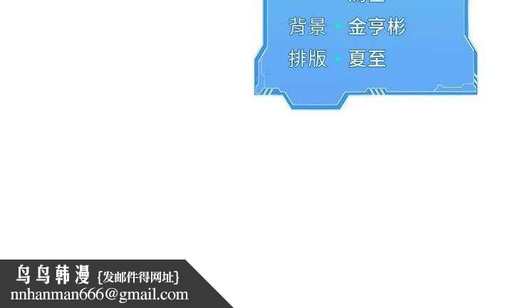 Setup!排球少女第61話-與妳的「親密連結」