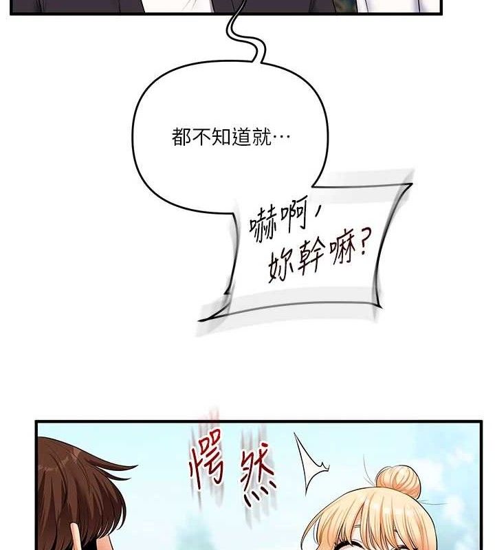 玩转学姊第76話-今天家裡沒大人&hellip;