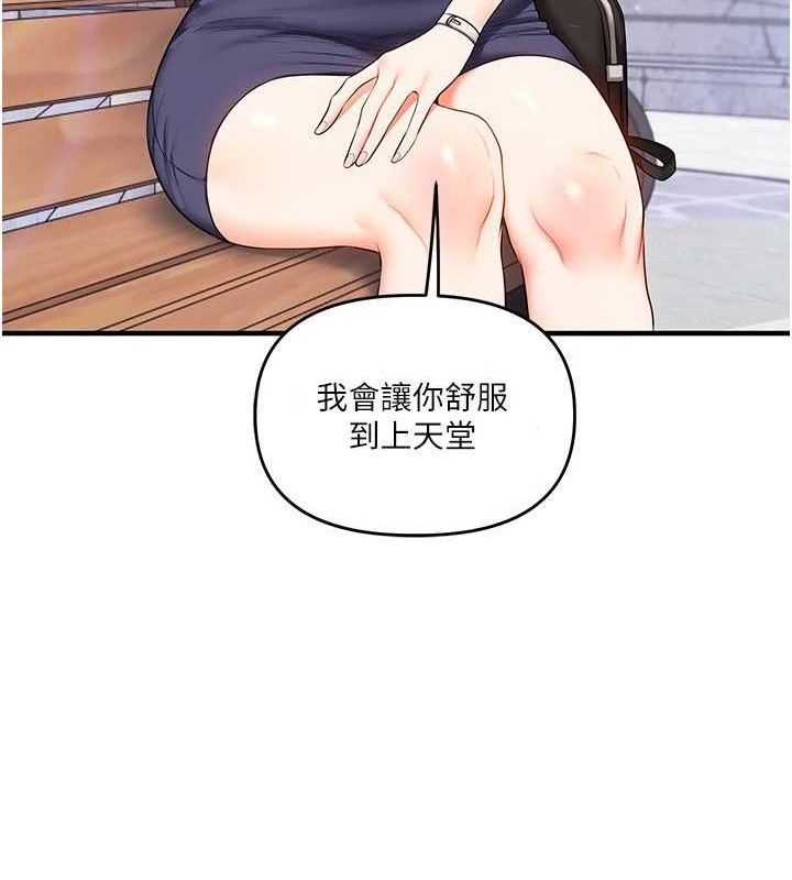 玩转学姊第76話-今天家裡沒大人&hellip;