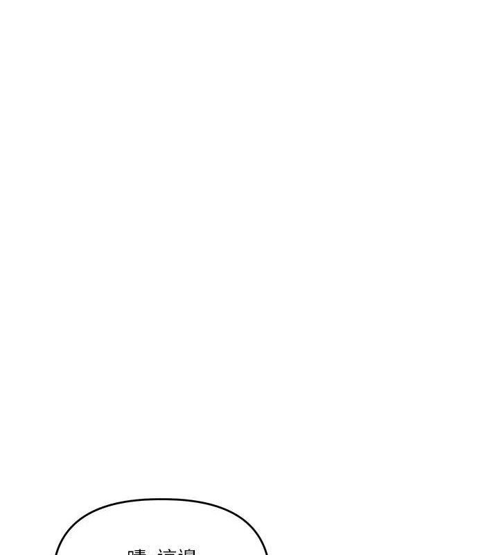 玩转学姊第76話-今天家裡沒大人&hellip;