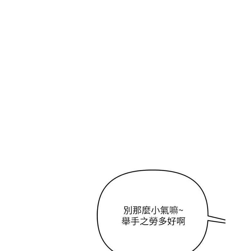 玩转学姊第76話-今天家裡沒大人&hellip;