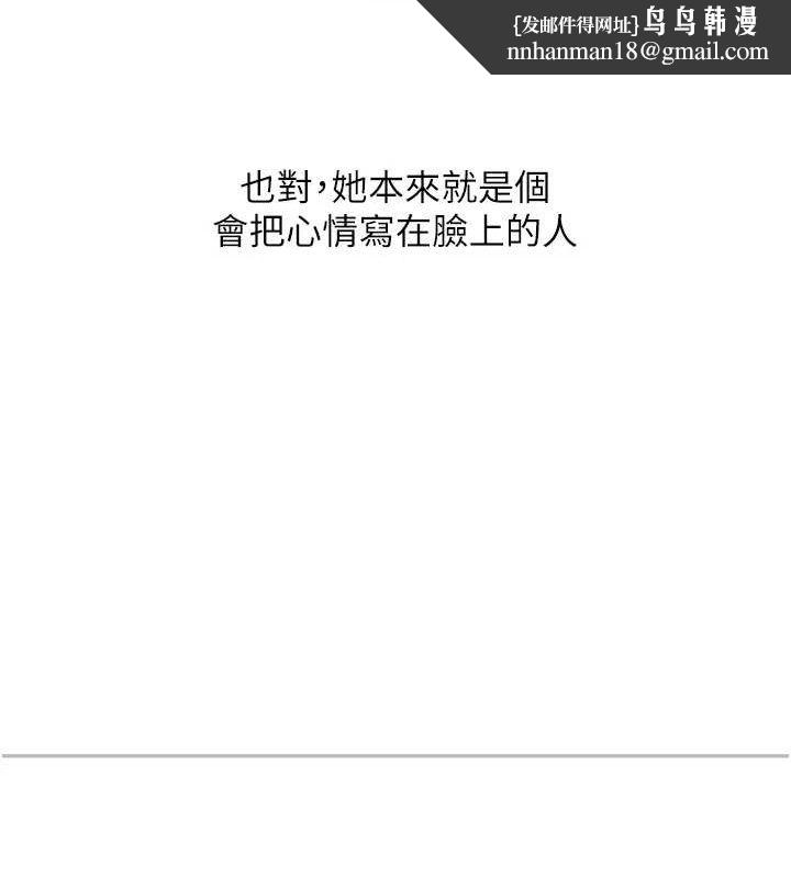 玩转学姊第76話-今天家裡沒大人&hellip;