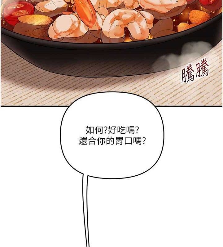 玩转学姊第76話-今天家裡沒大人&hellip;