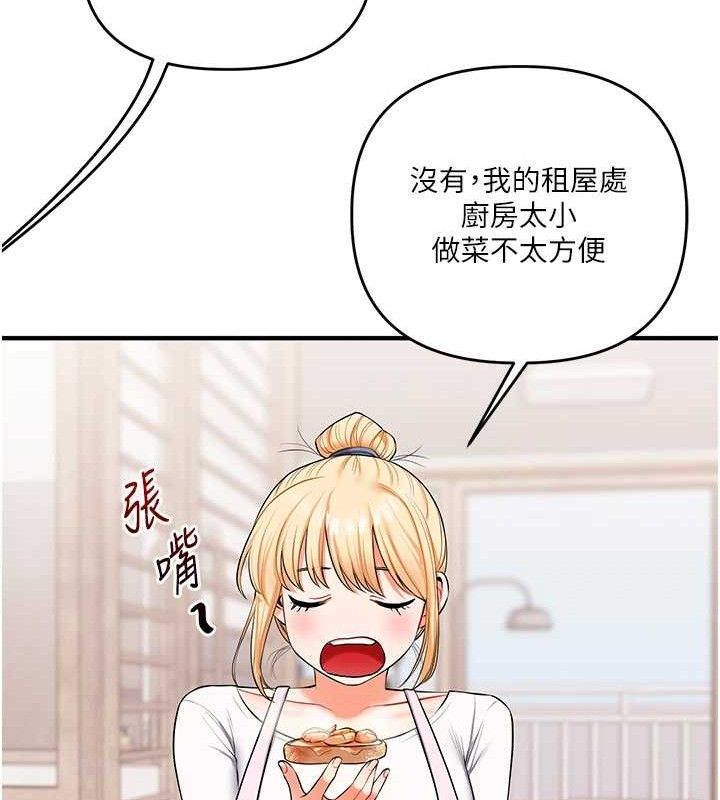 玩转学姊第76話-今天家裡沒大人&hellip;