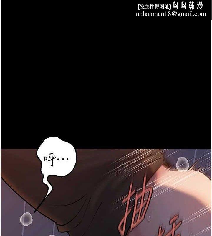 岳母为何那样第67話-好希望你能灌滿我