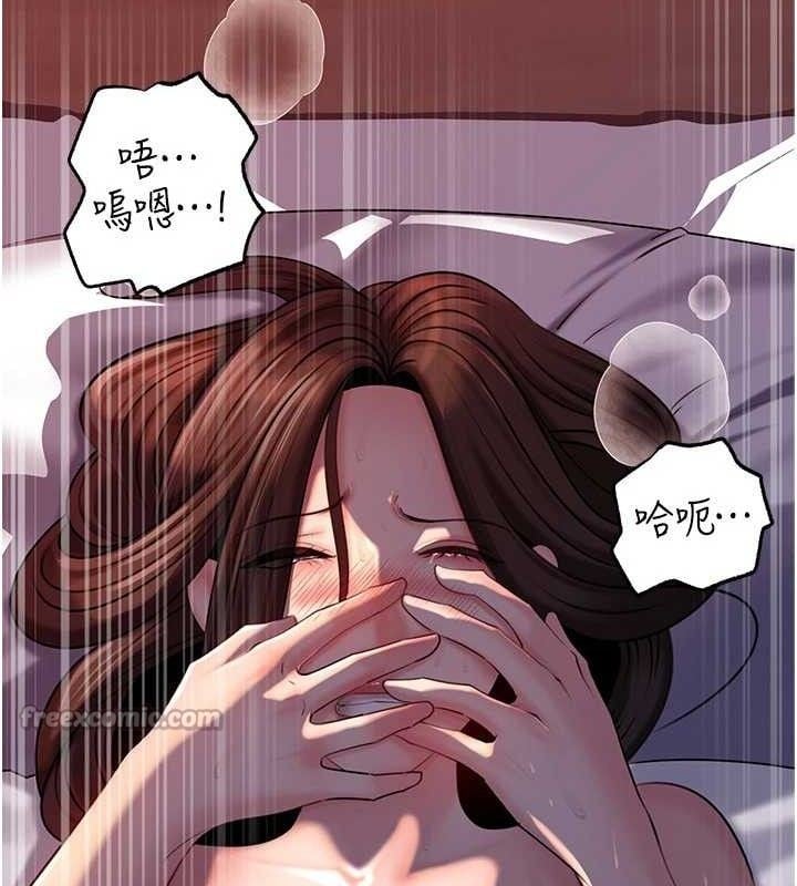 岳母为何那样第67話-好希望你能灌滿我