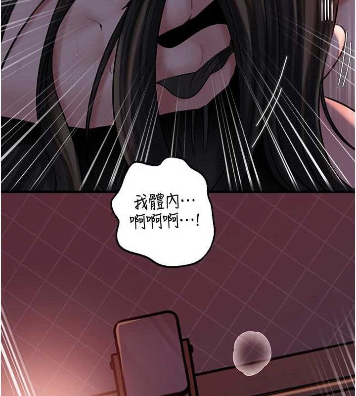 岳母为何那样第67話-好希望你能灌滿我
