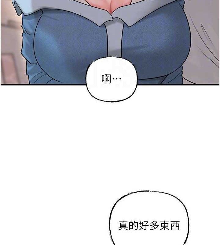 岳母为何那样第67話-好希望你能灌滿我