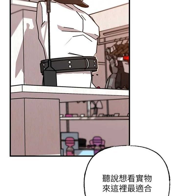 岳母为何那样第67話-好希望你能灌滿我