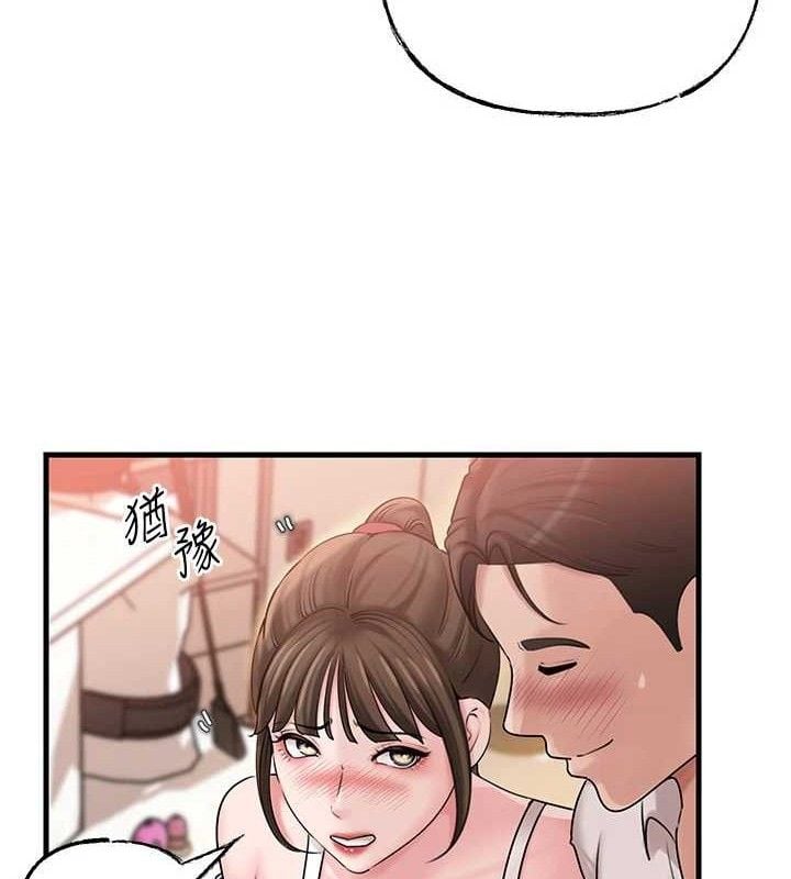 岳母为何那样第67話-好希望你能灌滿我