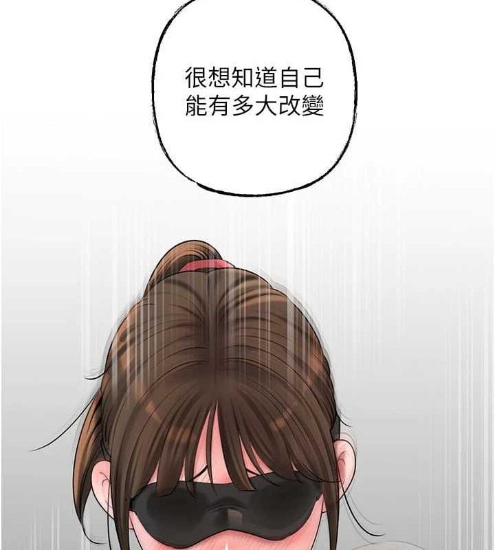 岳母为何那样第67話-好希望你能灌滿我