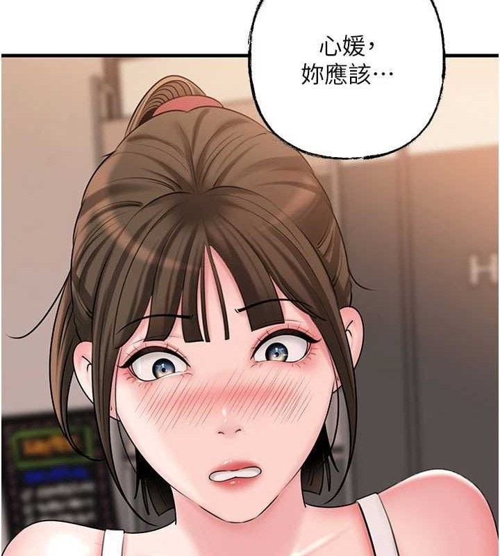 岳母为何那样第67話-好希望你能灌滿我