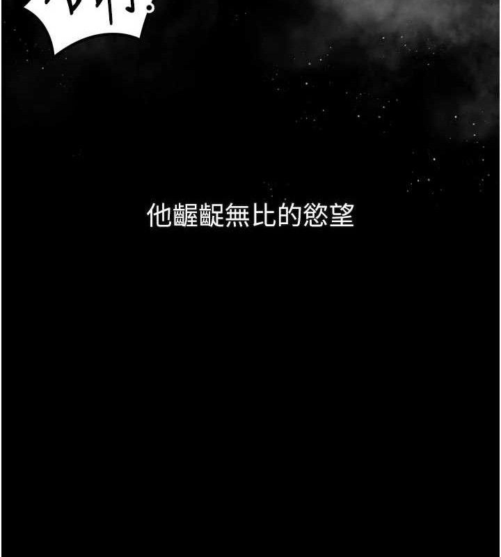 堕落物语2第23話-任由跟蹤狂洩慾的肉便器