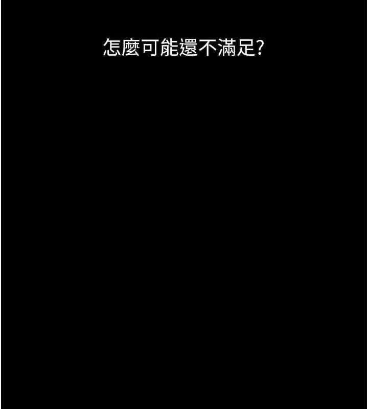 堕落物语2第23話-任由跟蹤狂洩慾的肉便器