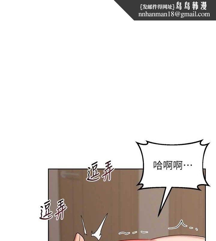 熟女交换计画第34話-兒子朋友的精液吃到飽