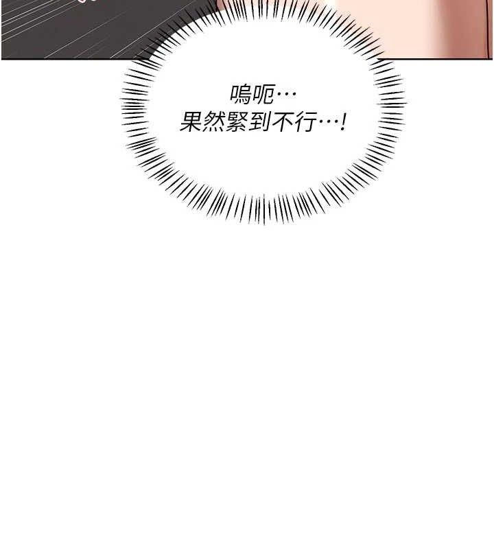 熟女交换计画第34話-兒子朋友的精液吃到飽