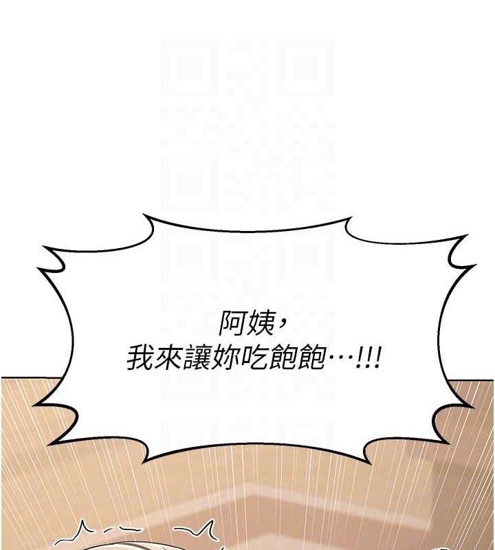 熟女交换计画第34話-兒子朋友的精液吃到飽