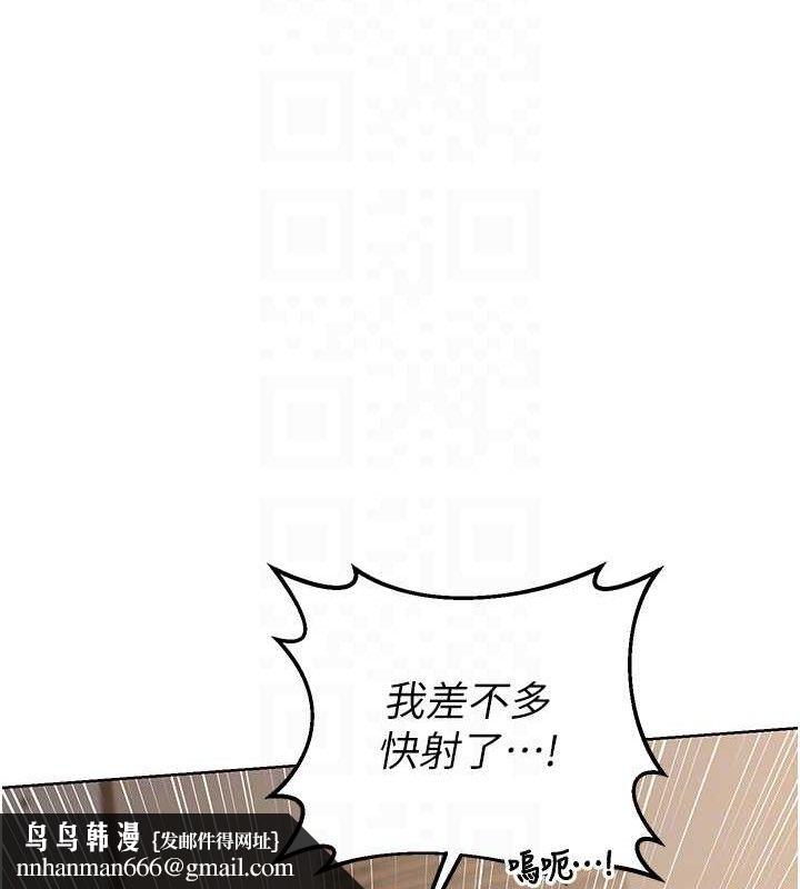 熟女交换计画第34話-兒子朋友的精液吃到飽