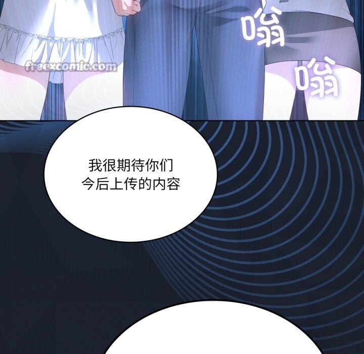 我靠升级逆袭成为大师第59話