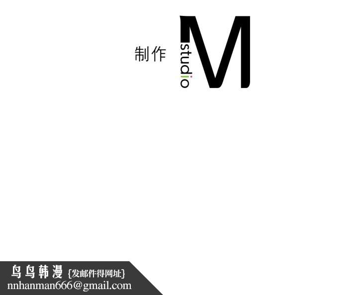 我靠升级逆袭成为大师第59話
