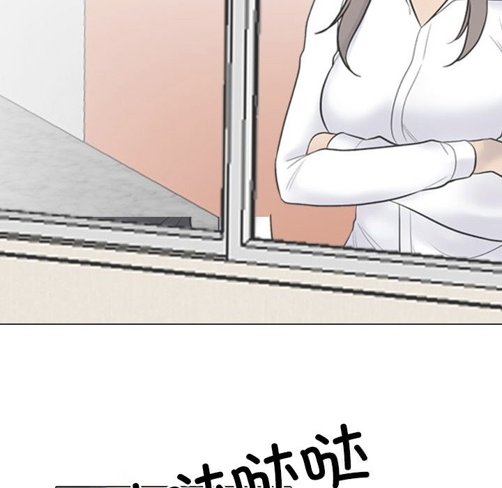 同事换换爱第230話